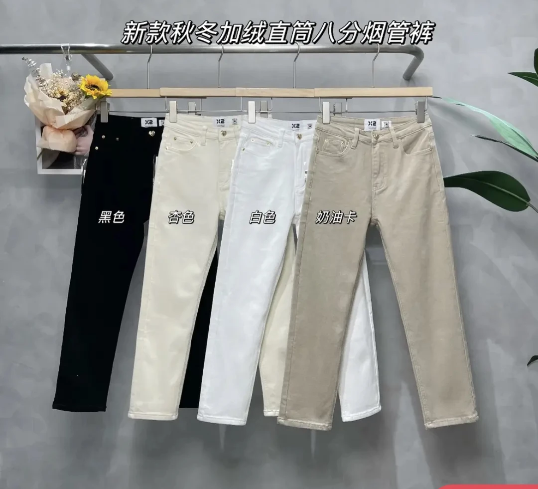 x2秋冬抓绒烟管裤女高腰弹力显瘦薄绒八分裤女士直筒九分裤