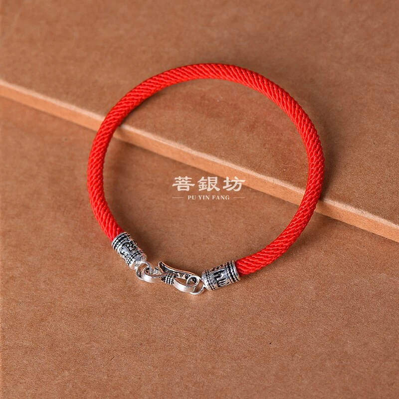 925银手链 【菩银坊】中国红 六字箴言红手绳
