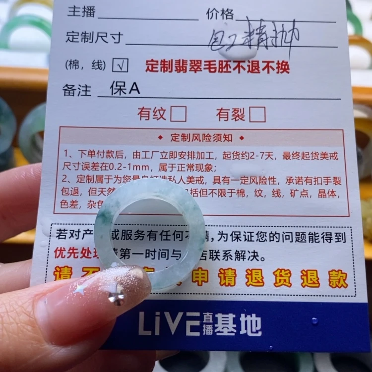 【闪购商品】定制翡翠未镶嵌W****g