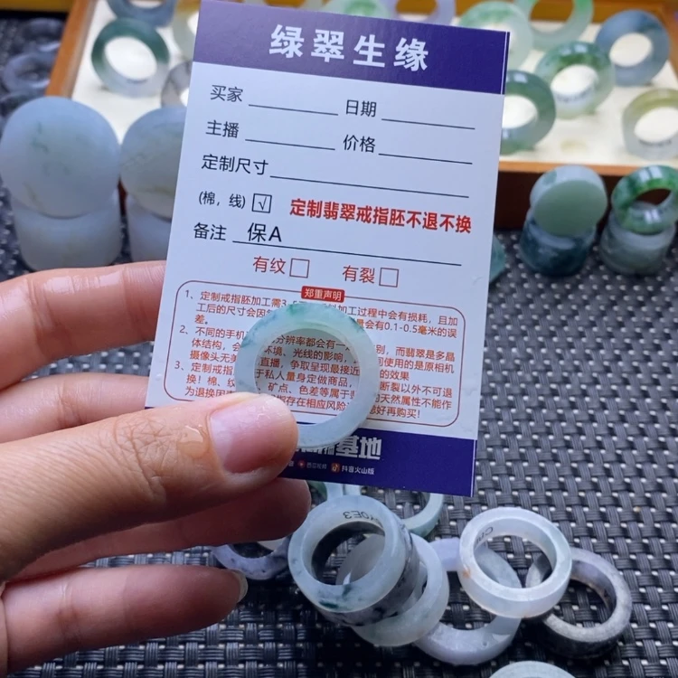 【闪购商品】定制翡翠未镶嵌【****】