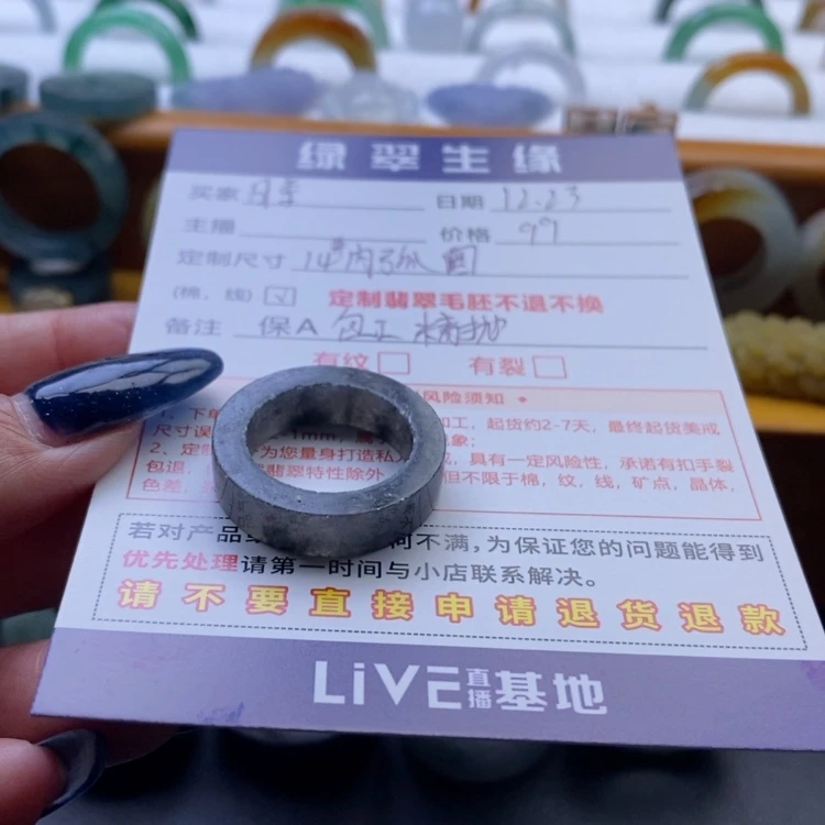 【闪购商品】定制翡翠未镶嵌時*
