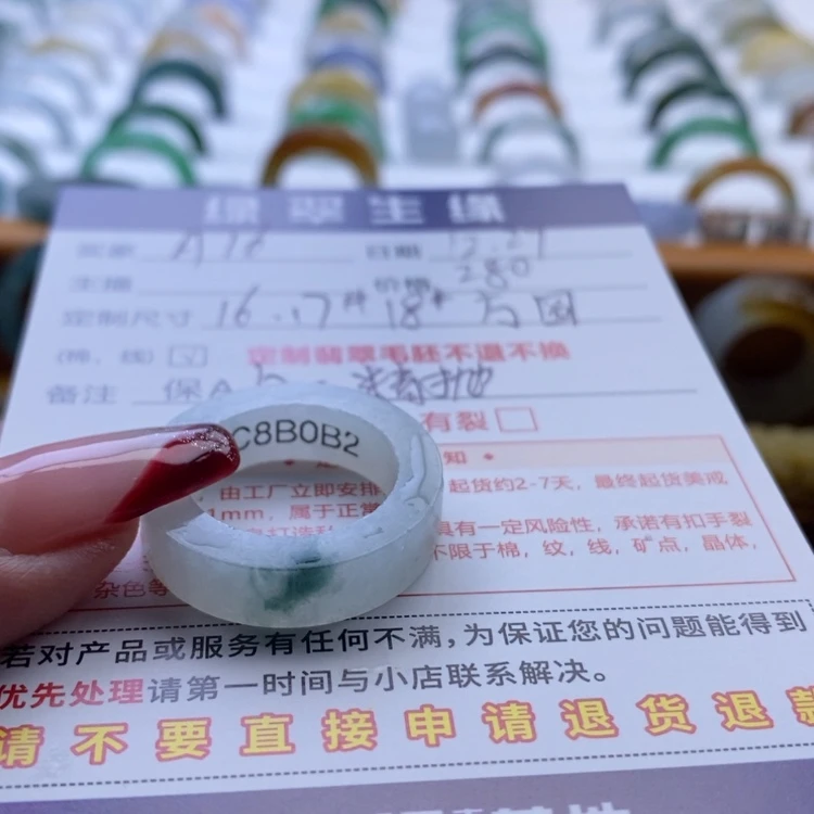 【闪购商品】定制翡翠未镶嵌