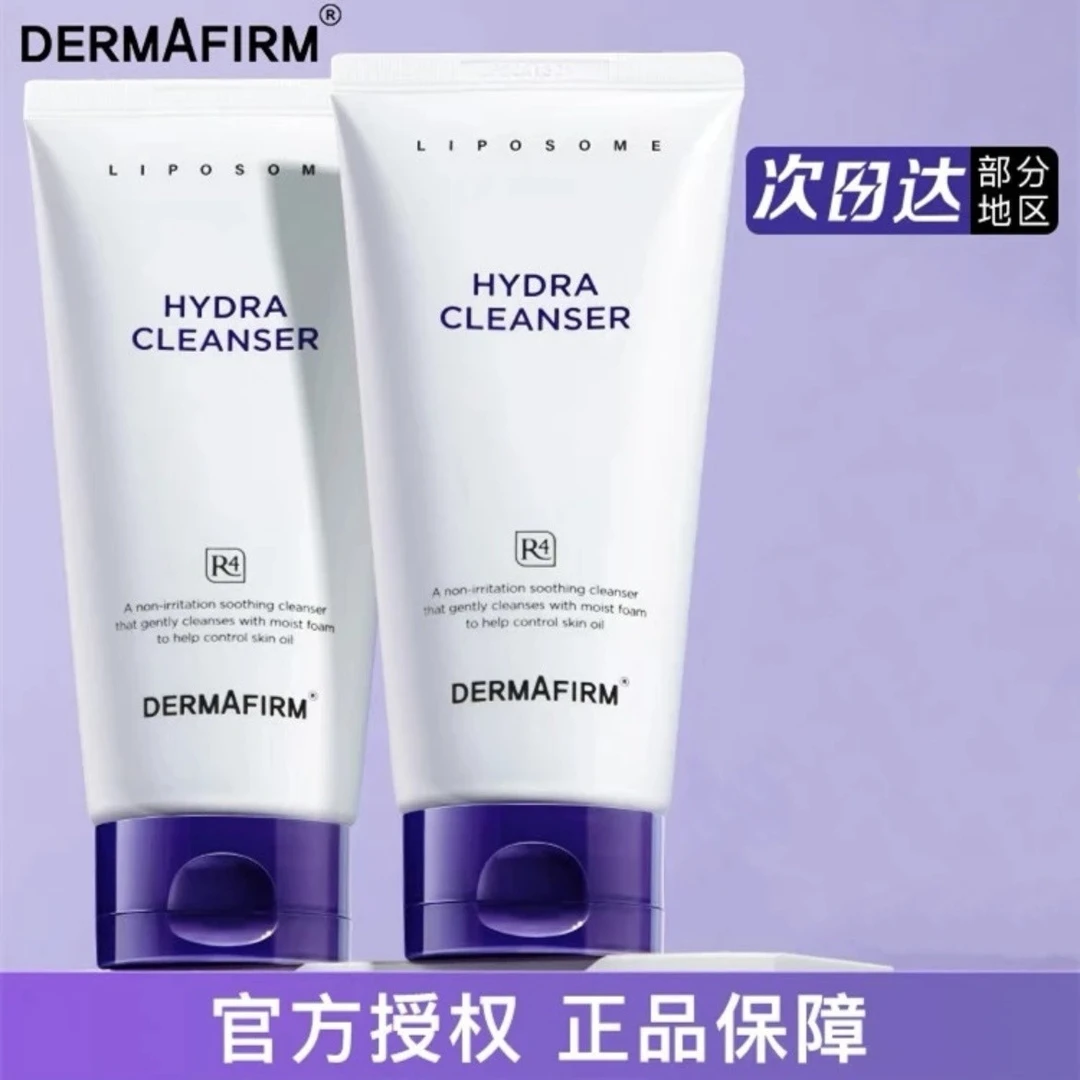 韩国德妃紫苏舒缓洁面乳男女通用氨基酸清洁温和控油保湿洗面奶