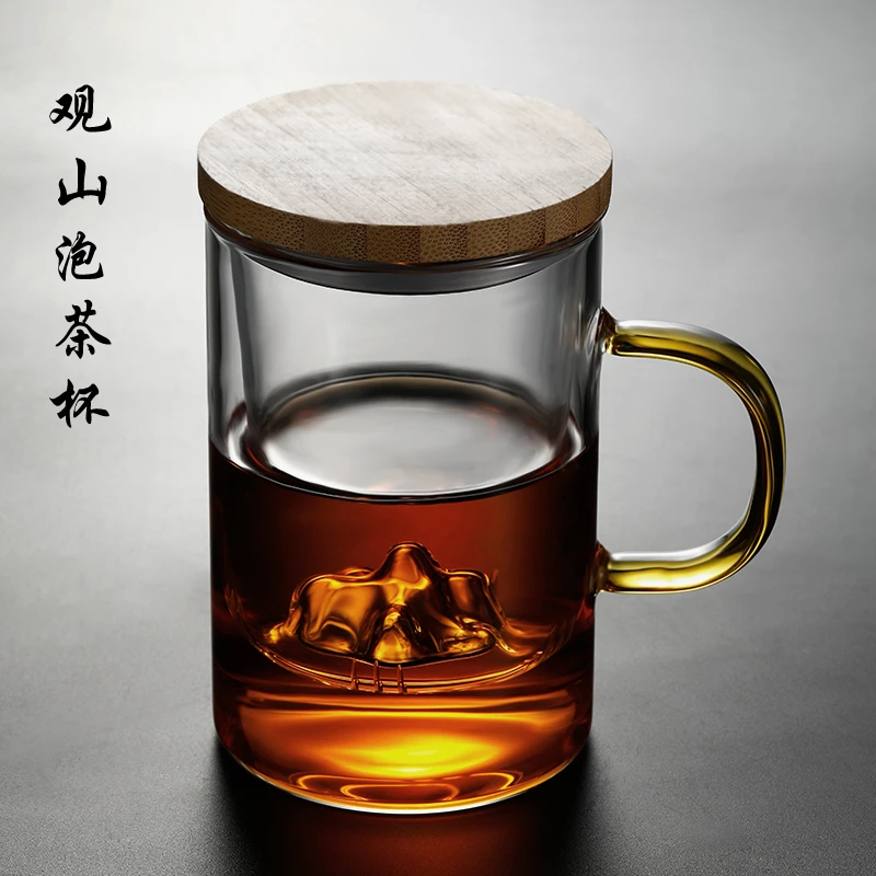 家用个人专用耐热玻璃杯茶水分离泡茶杯子观山杯日式男士过滤水杯
