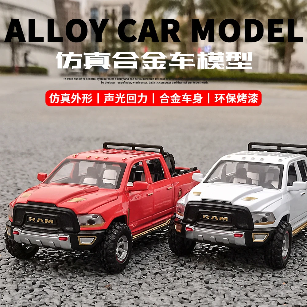 1:32道奇公羊合金车玩具车仿真越野皮卡声光回力儿童汽车模型玩具