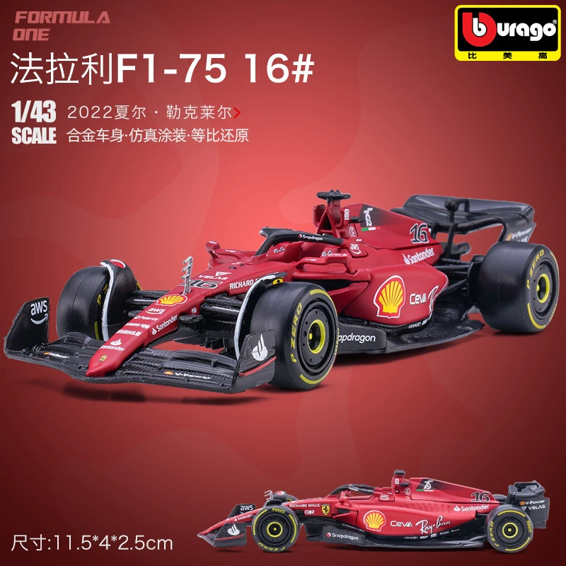 比美高1/43法拉利F175勒克莱尔拉塞尔F1赛车仿真合金汽车模型摆件