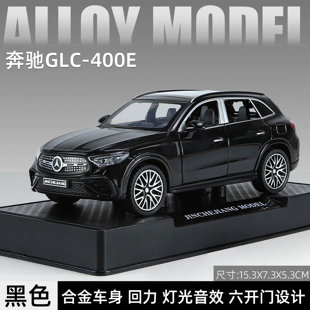1:32 奔驰GLC400E仿真合金车玩具车模型声光避震回力儿童玩具礼物