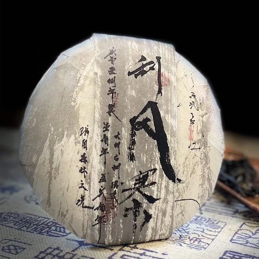 3号2018年刮风寨生饼200克普洱茶生茶（以主播介绍为准）