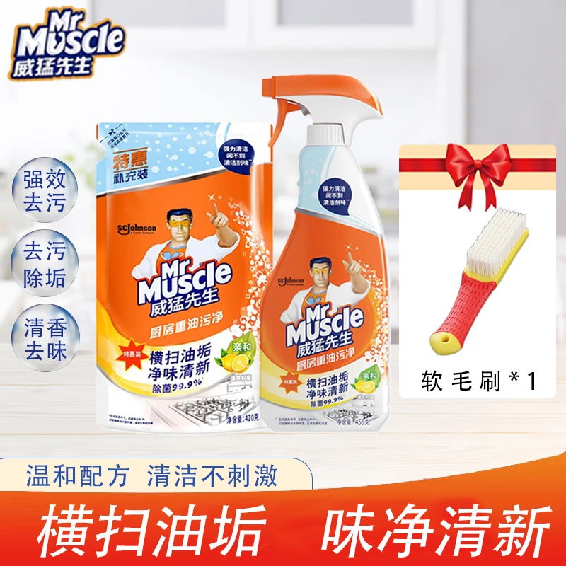 MR. MUSCLE/威猛先生厨房重油污净（柠檬）去污清洁剂去油除垢清香