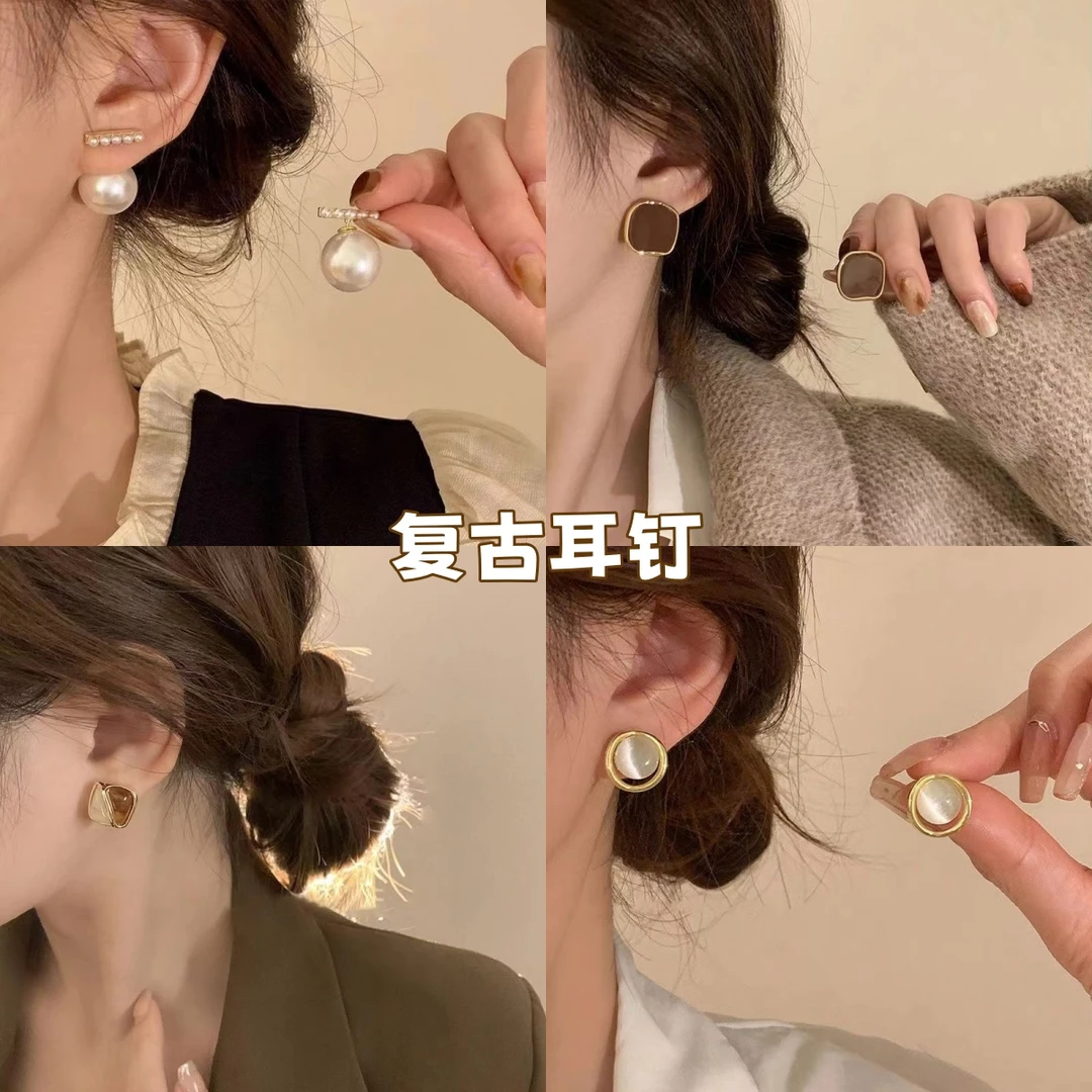 铜合金耳饰 法式复古耳钉女ins小众轻奢耳环秋冬耳饰2024新款