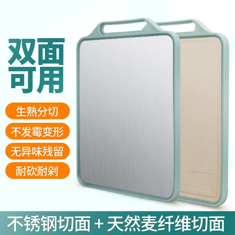 擀面案板不锈钢面板多功能菜板中式厨房双面加厚防霉两用菜板防滑