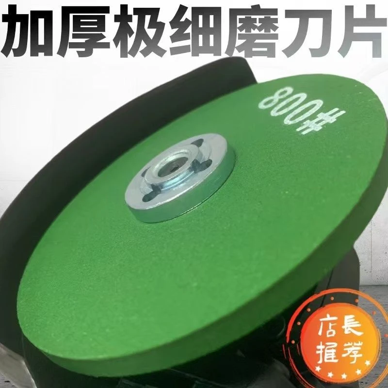 角磨机磨刀砂轮片家用磨刀器加厚耐磨打磨抛光砂轮快速磨刀磨刀石