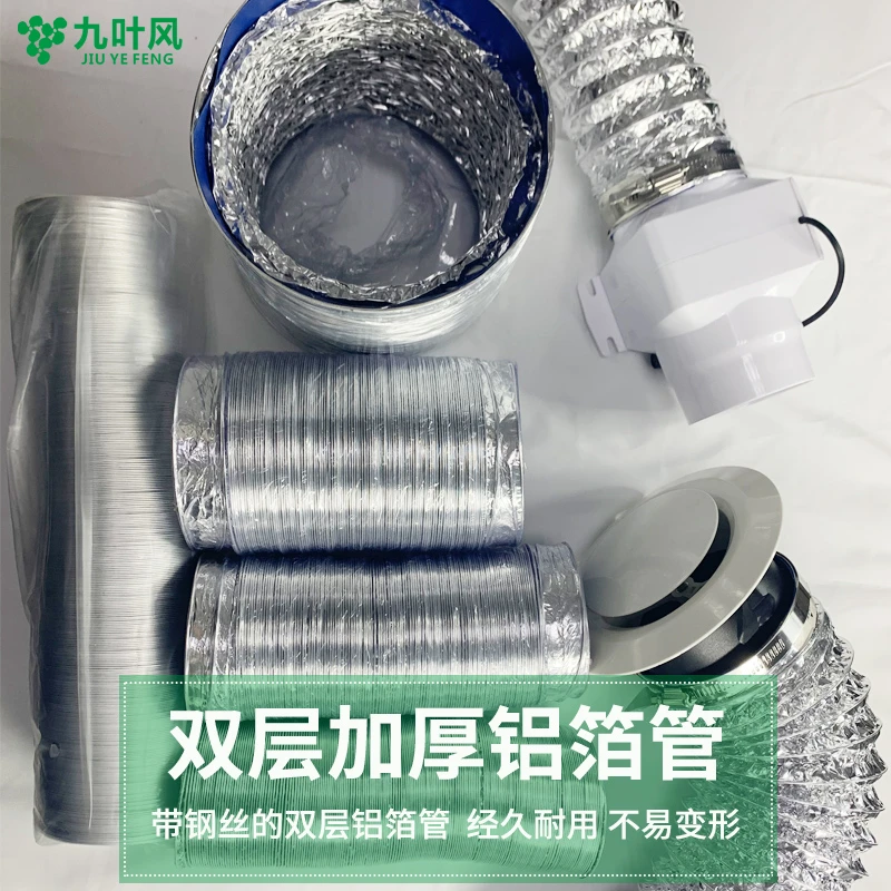 厨房烟道铝箔管双层风管耐高温艾灸排烟管通风换气伸缩铝箔排气管