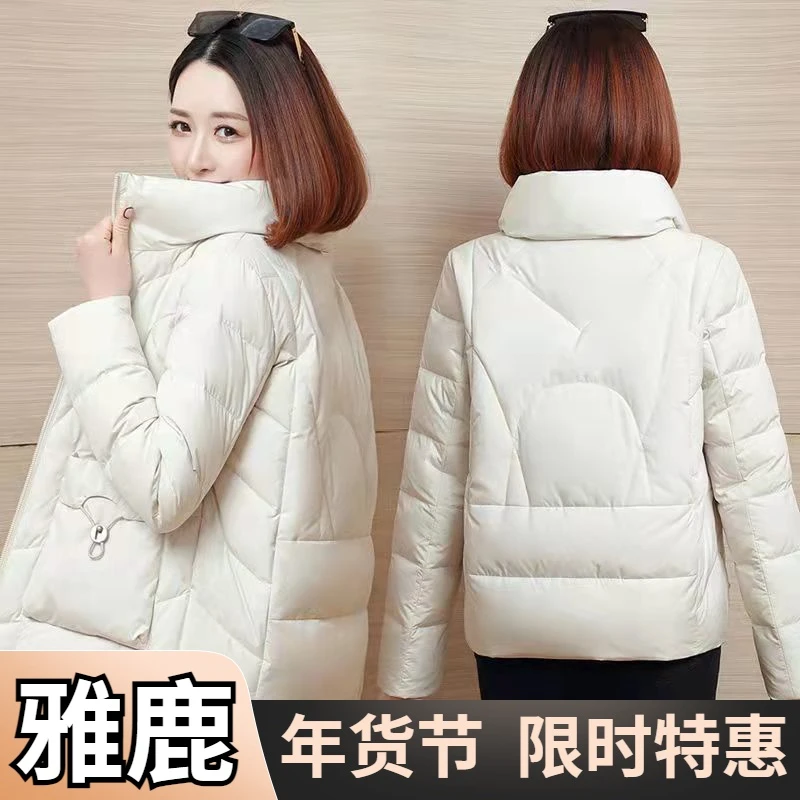 雅鹿短款羽绒羽绒服女2024新款妈妈面包服小个子冬季保暖厚外套羽