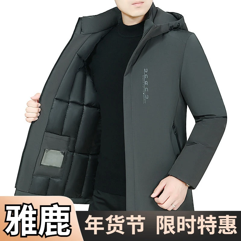 雅鹿名牌清仓处理男士羽绒服男2024新款冬季中长款加厚中老年保暧