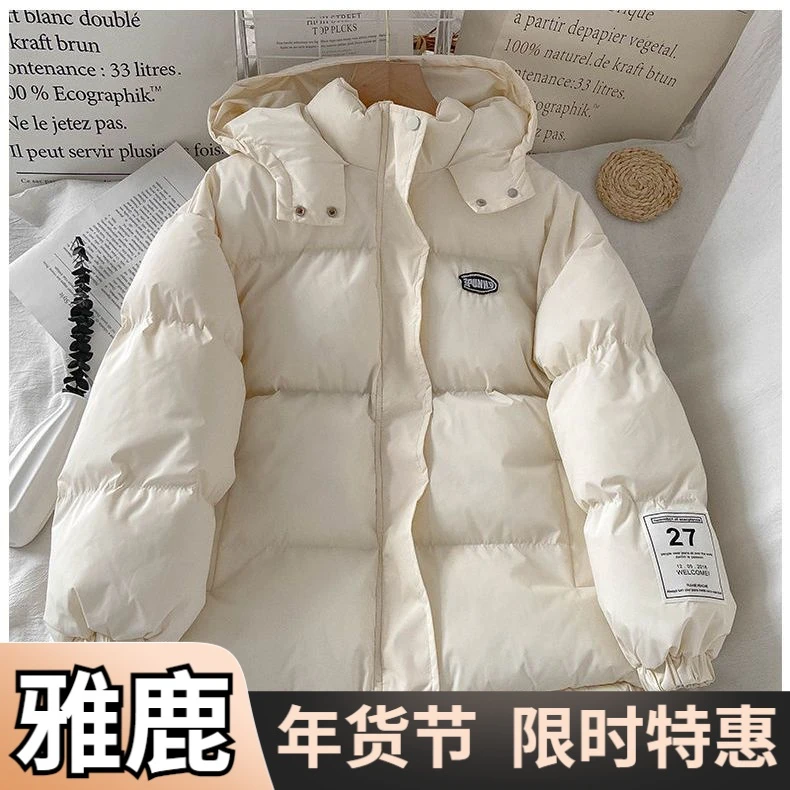 雅鹿oversize冬季外套面包服学生2024年新款羽绒服女宽松羽绒服羽