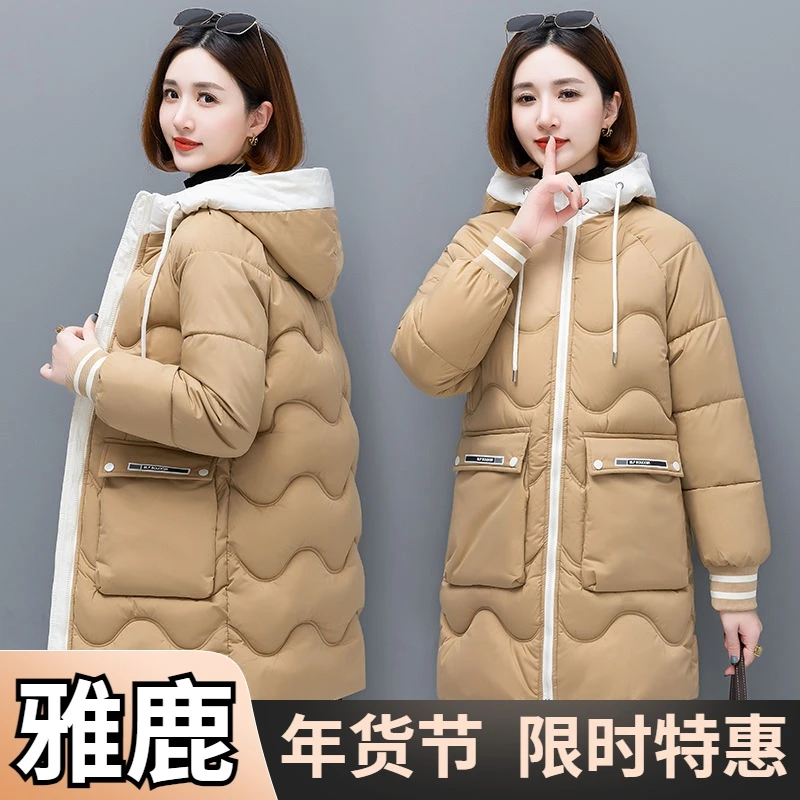 雅鹿洋气羽绒羽绒服女中长款2024冬季新款加厚羽绒服韩版宽松大码