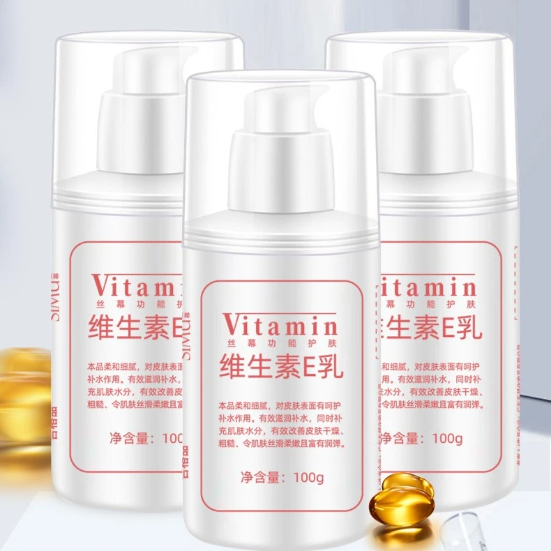 【到手3瓶】维生素E乳身体乳护手霜滋润保湿补水提亮肤色粗糙缓解