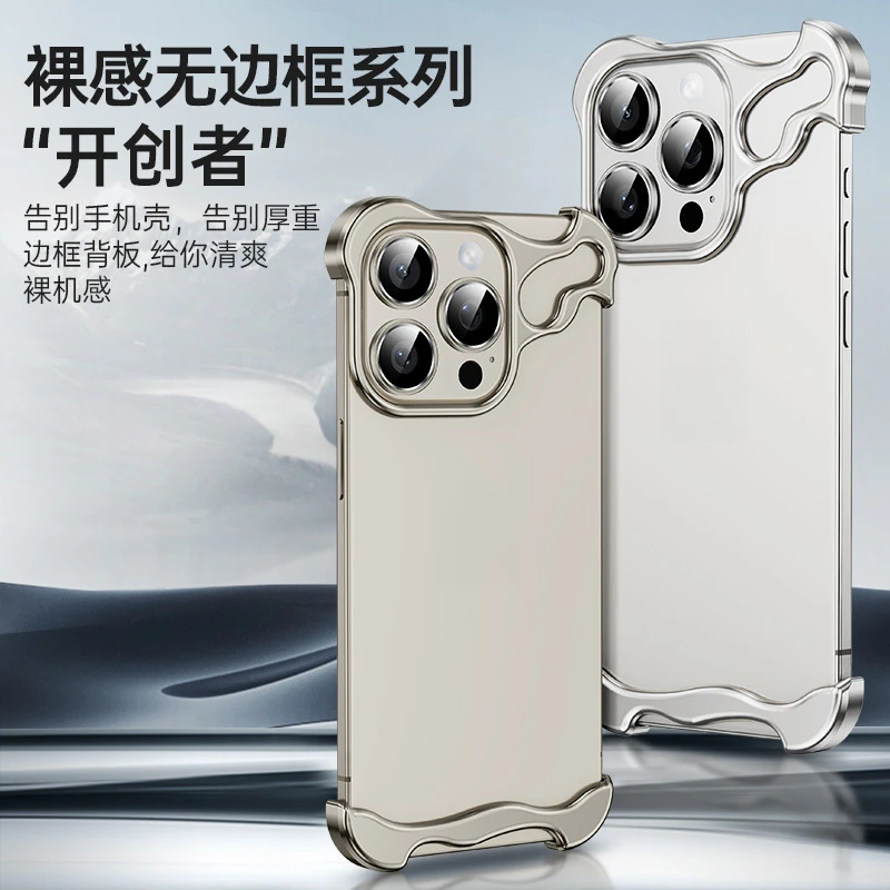 苹果15手机壳异形金属角垫iphone14防摔无边框防摔网红镜头全包