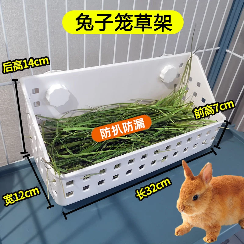 【陪陪】悬挂式兔子草架防浪费大容量固定吃草神器荷兰猪龙猫喂草盒