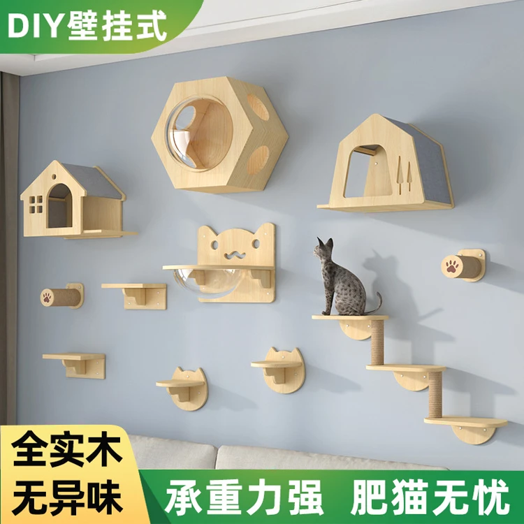 【陪陪他】墙壁式猫爬架实木攀爬diy壁挂式猫窝猫树猫跳台养宠装备