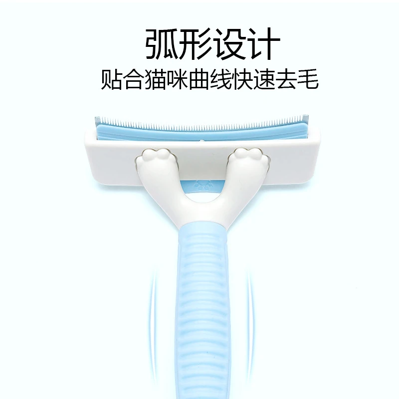 【陪陪它】好用的宠物除毛梳打薄梳猫掉毛换毛狗毛清理撸毛刮毛神器