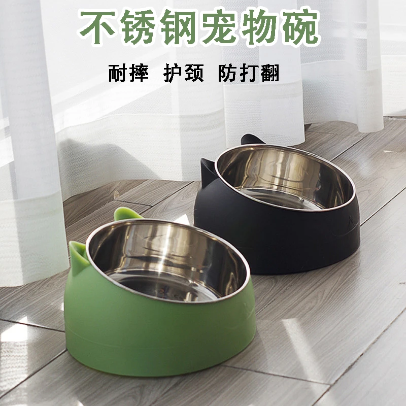 【陪陪】不锈钢猫碗狗碗猫咪护颈碗斜口可拆卸清洗大号中小型宠物盆