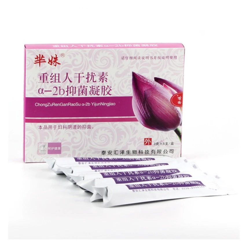 重组人干扰素a-2b温和清洁去异味 妇科抑菌凝胶 透明质地