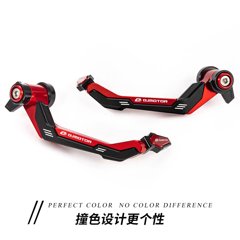 钱江赛600牛角护手赛250 400 450 550防摔护弓追350竞技弓改装件