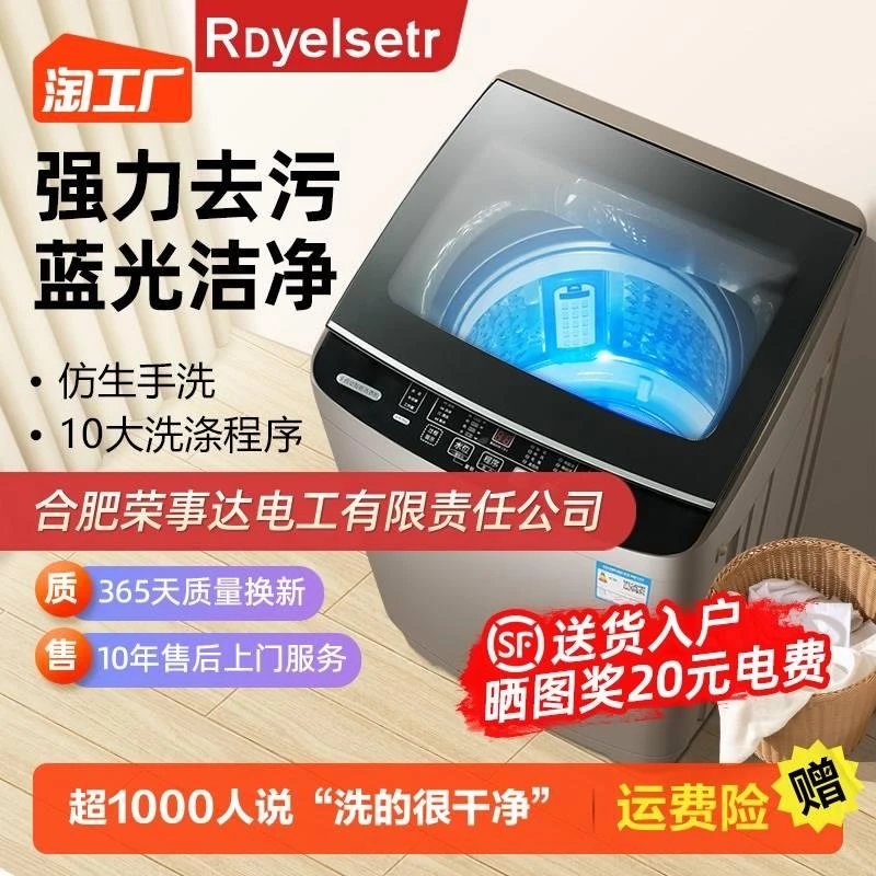 海尔出12公斤洗衣机全自动家用波轮10KG热烘干波轮洗烘一体大容量