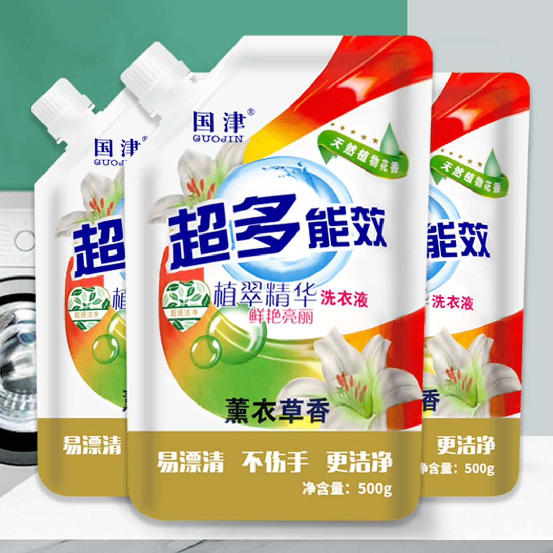 精华洗衣液香味持久留香亲肤香氛去渍清新护色柔软温和浓缩鲜艳