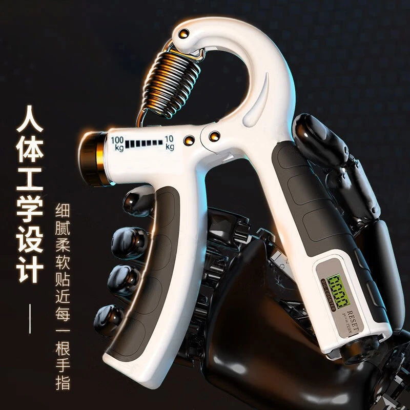 电子100公斤可调节健身器材高级握力器男专业训练手练小臂手劲
