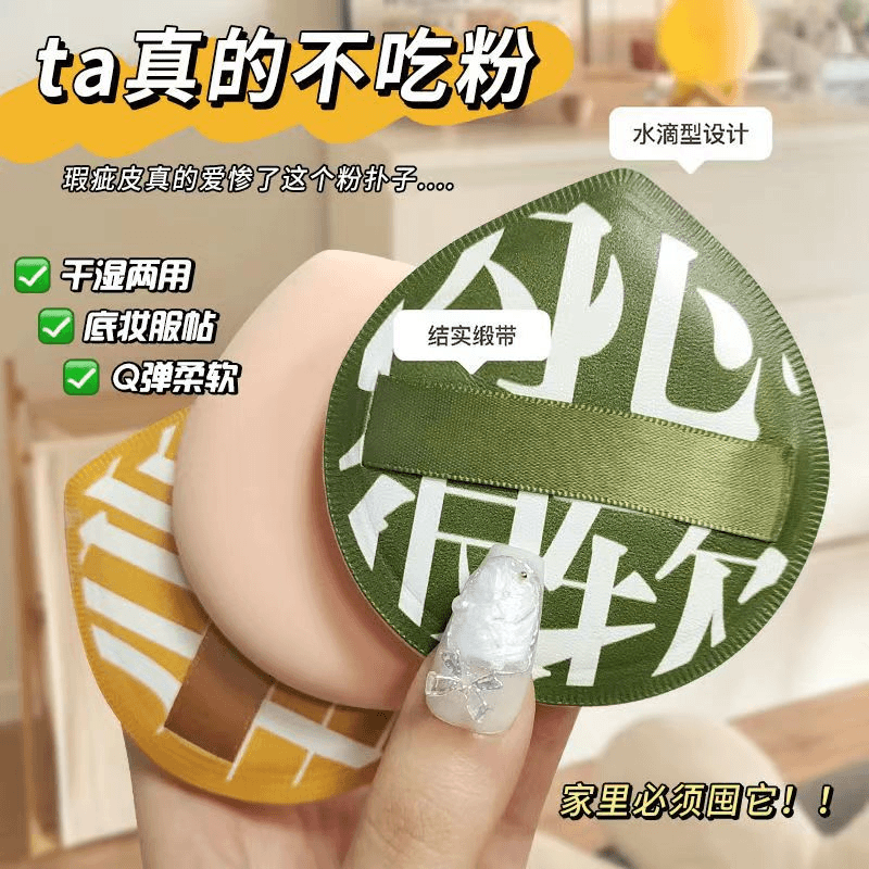 正品棉花糖超大厚气垫水洗不吃粉学生粉扑粉扑超软加厚干湿两用可