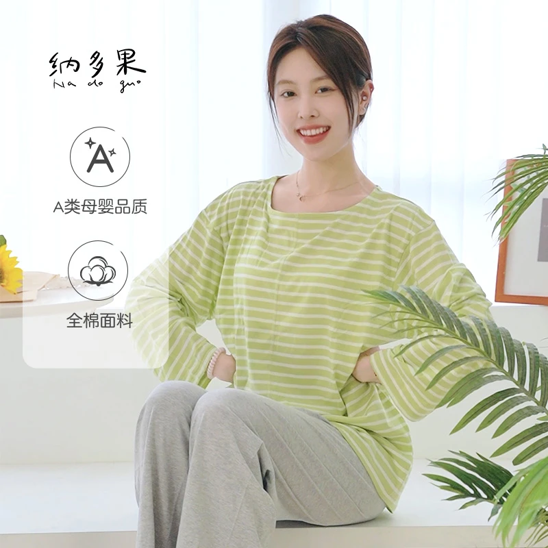 纳多果家居服睡衣情侣套装秋冬薄款全棉面料亲肤条纹花色长袖休闲
