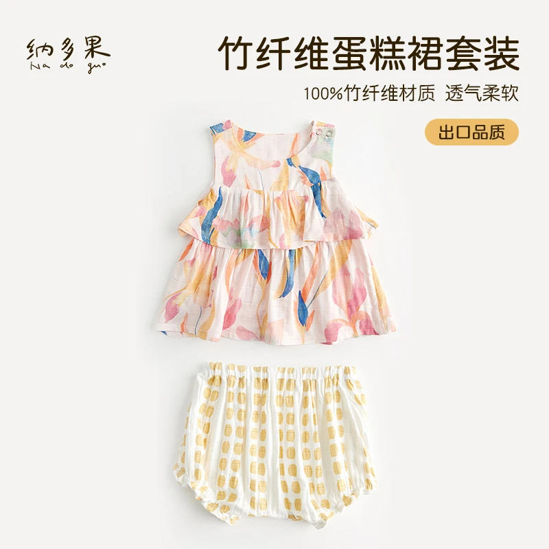 纳多果宝宝纱布蛋糕裙子儿童竹纤维muslin荷叶边千层无袖0-7岁