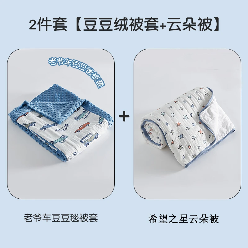 【纳多果直播专享微瑕2】宝宝棉包巾竹包巾拍嗝巾围嘴毯子洗脸巾