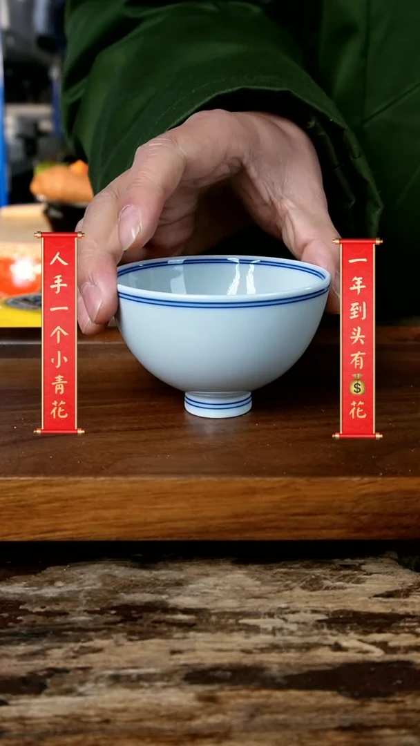 【闪购商品】陶瓷杯素胎鸡心杯