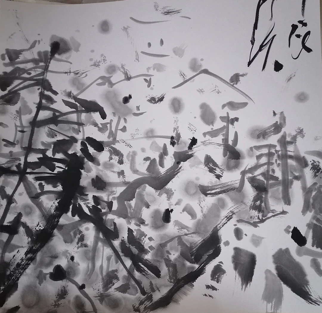 国画山水作品亲签版画