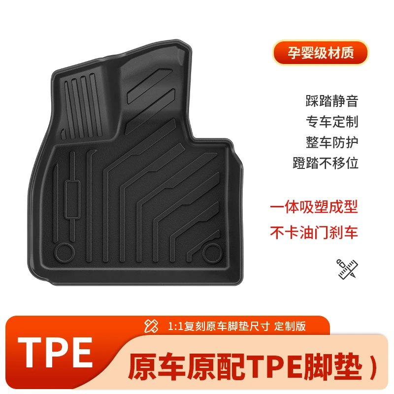 理想L6脚垫理想24款l6专用汽车用品改装TPE防水配件备箱垫