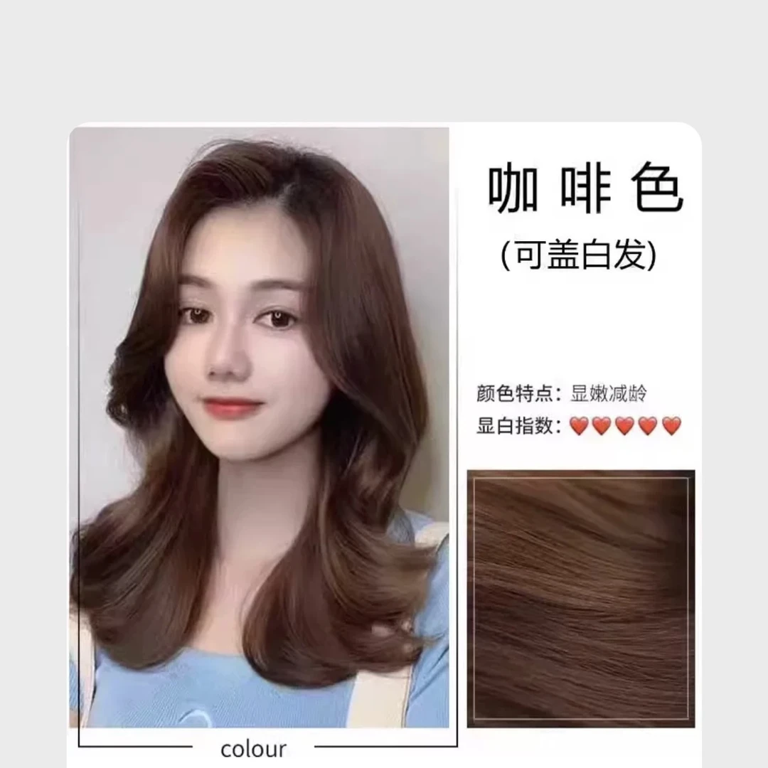 焕彩潮染植物染发膏遮白发不染头皮下单送人参洗发水新疆包邮