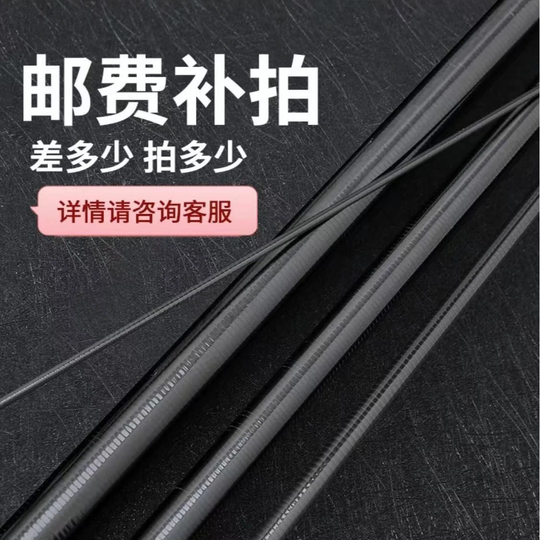 鱼杆配节链接，找客服备注，不备注无效