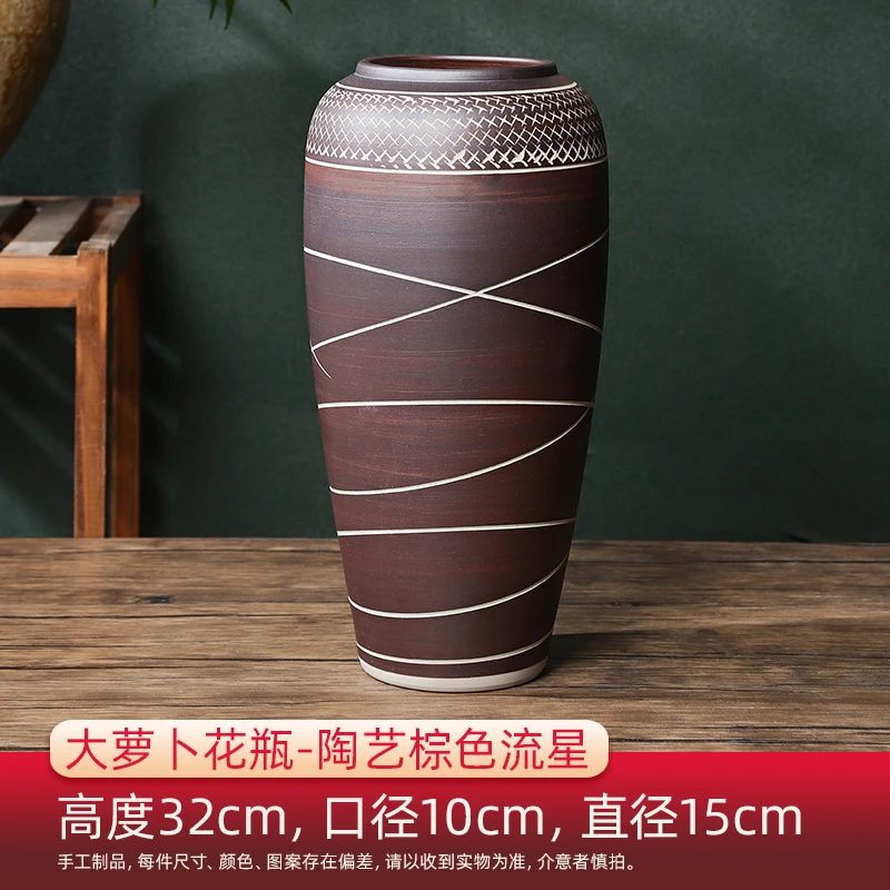 直播产品正品花瓶大萝卜陶艺棕色流星01