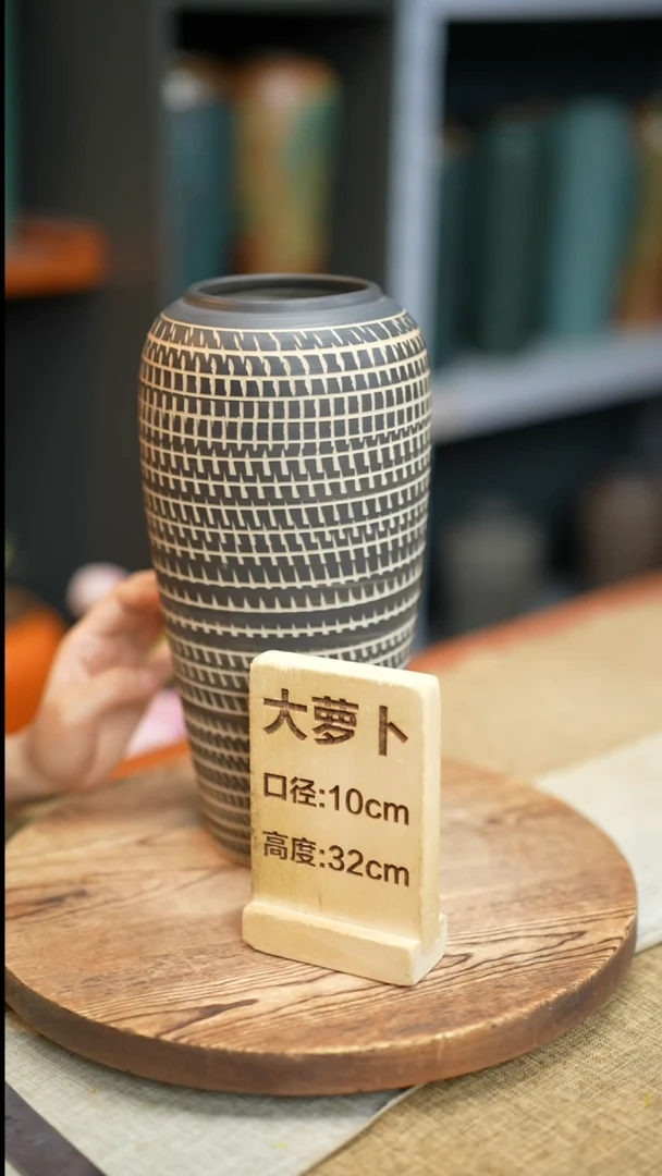 【闪购商品】 花器 大萝卜陶艺黑年轮瑕疵