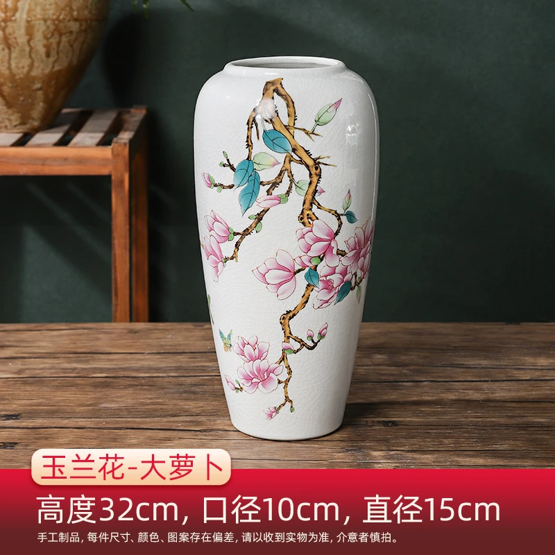 直播产品正品花瓶大萝卜花瓶玉兰花