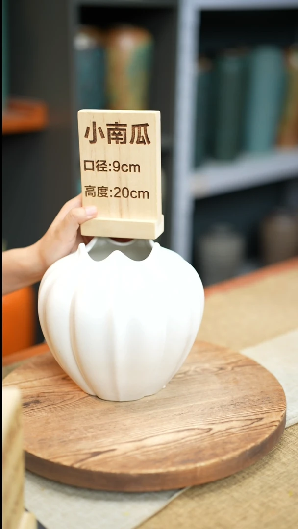 【闪购商品】   花器白色小南瓜瑕疵