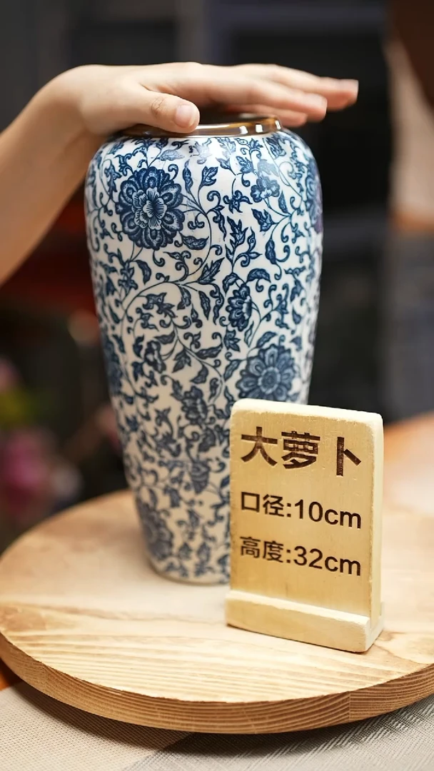 【闪购商品】 花器大萝卜缠枝莲瑕疵