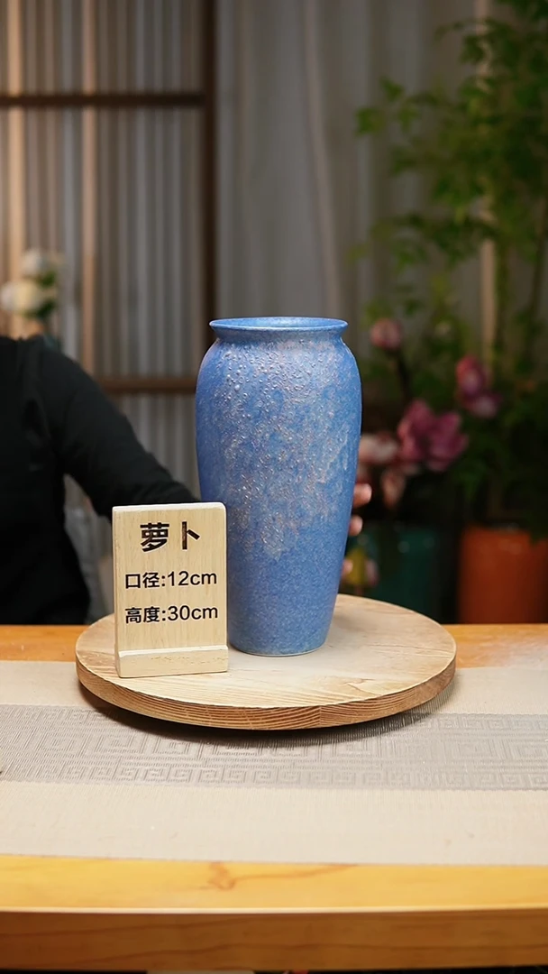 【闪购商品】 花器翻口萝卜复古蓝