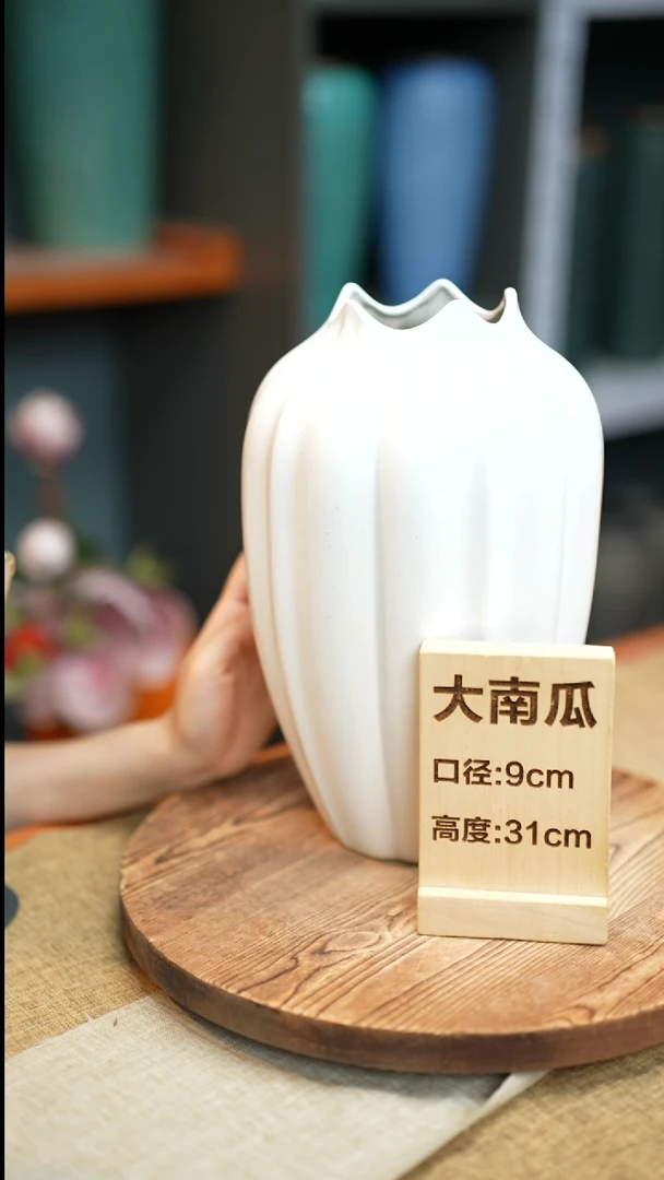 【闪购商品】   花器白色大南瓜瑕疵