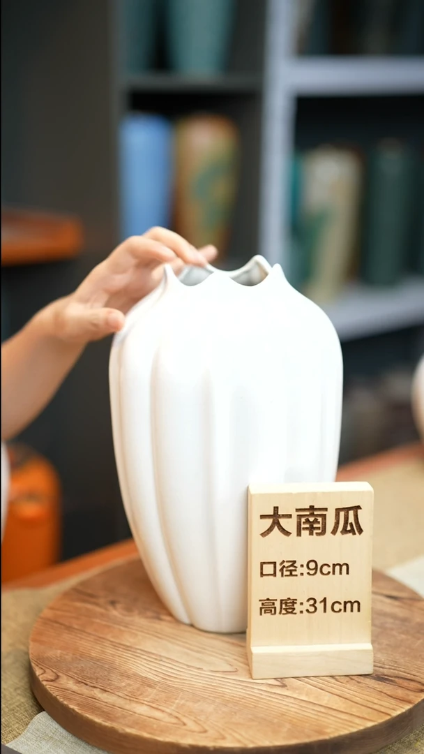【闪购商品】花器白色大南瓜瑕疵