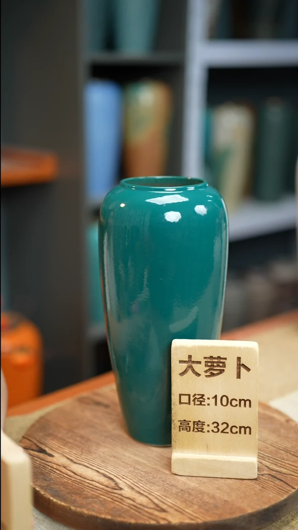【闪购商品】陶瓷花器大萝卜绿瑕疵